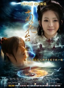 一个上面一个下边啃免费